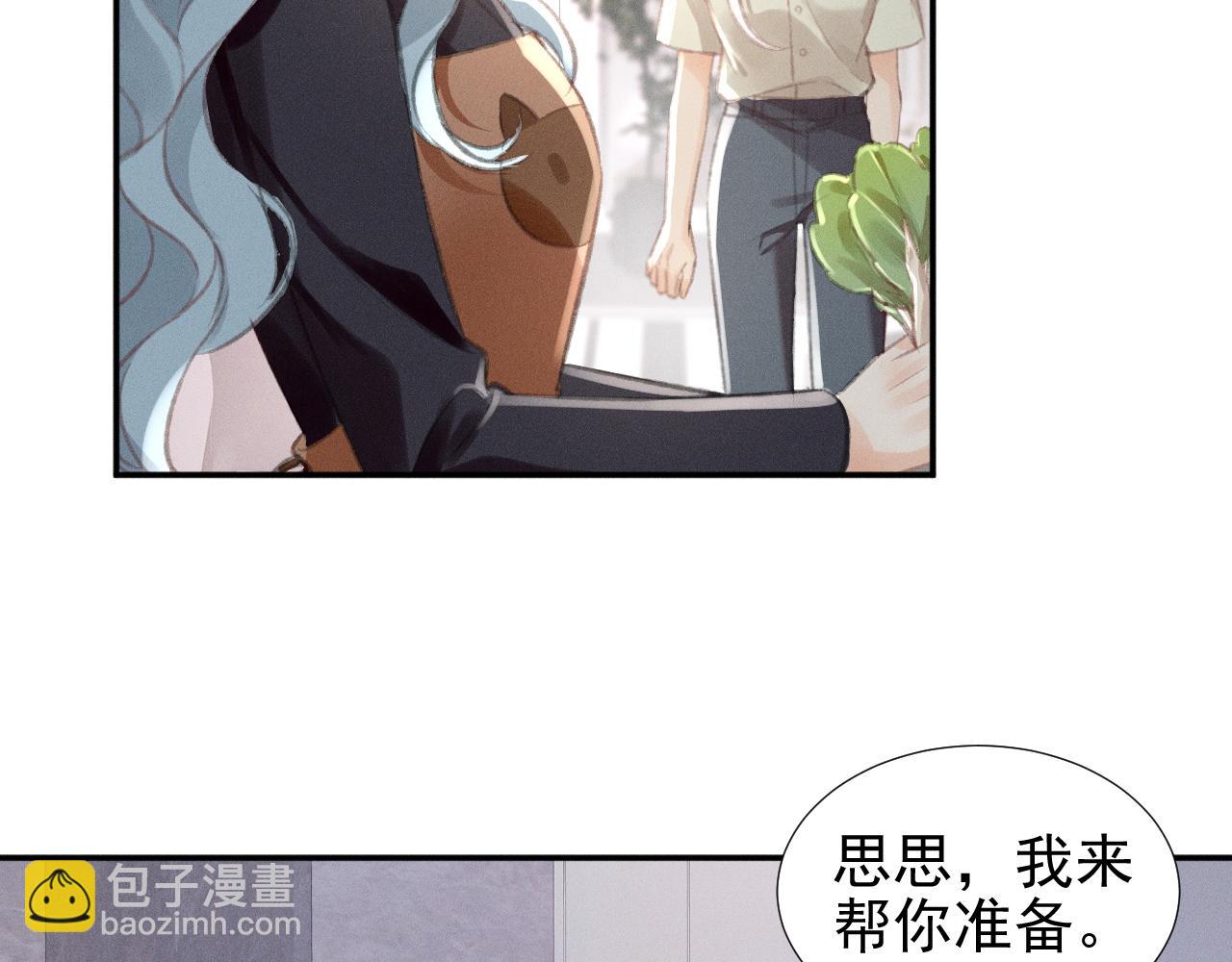 第15话 学姐~我醉了~(1/2)-第16话