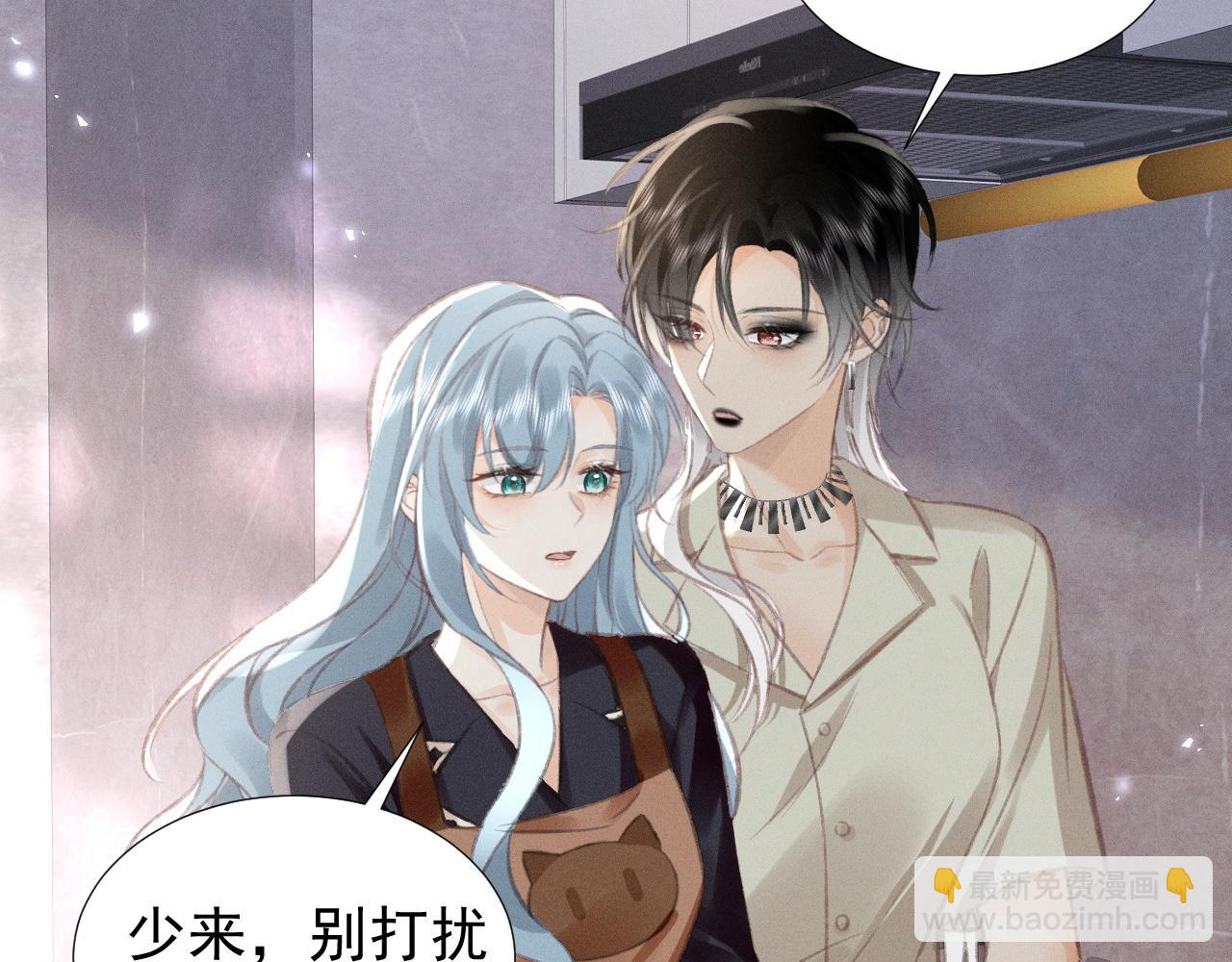 第15话 学姐~我醉了~(1/2)-第16话