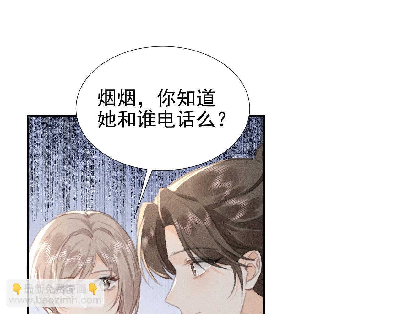 第15话 学姐~我醉了~(1/2)-第16话