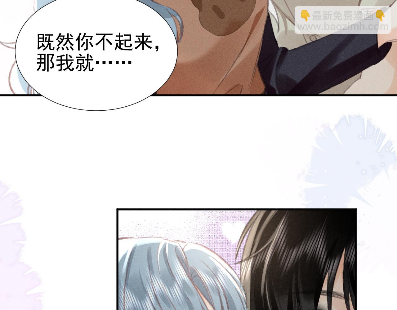 第15话 学姐~我醉了~(1/2)-第16话