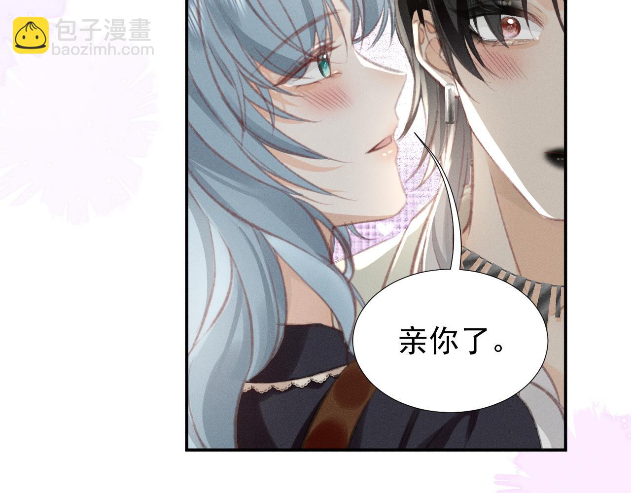 第15话 学姐~我醉了~(1/2)-第16话