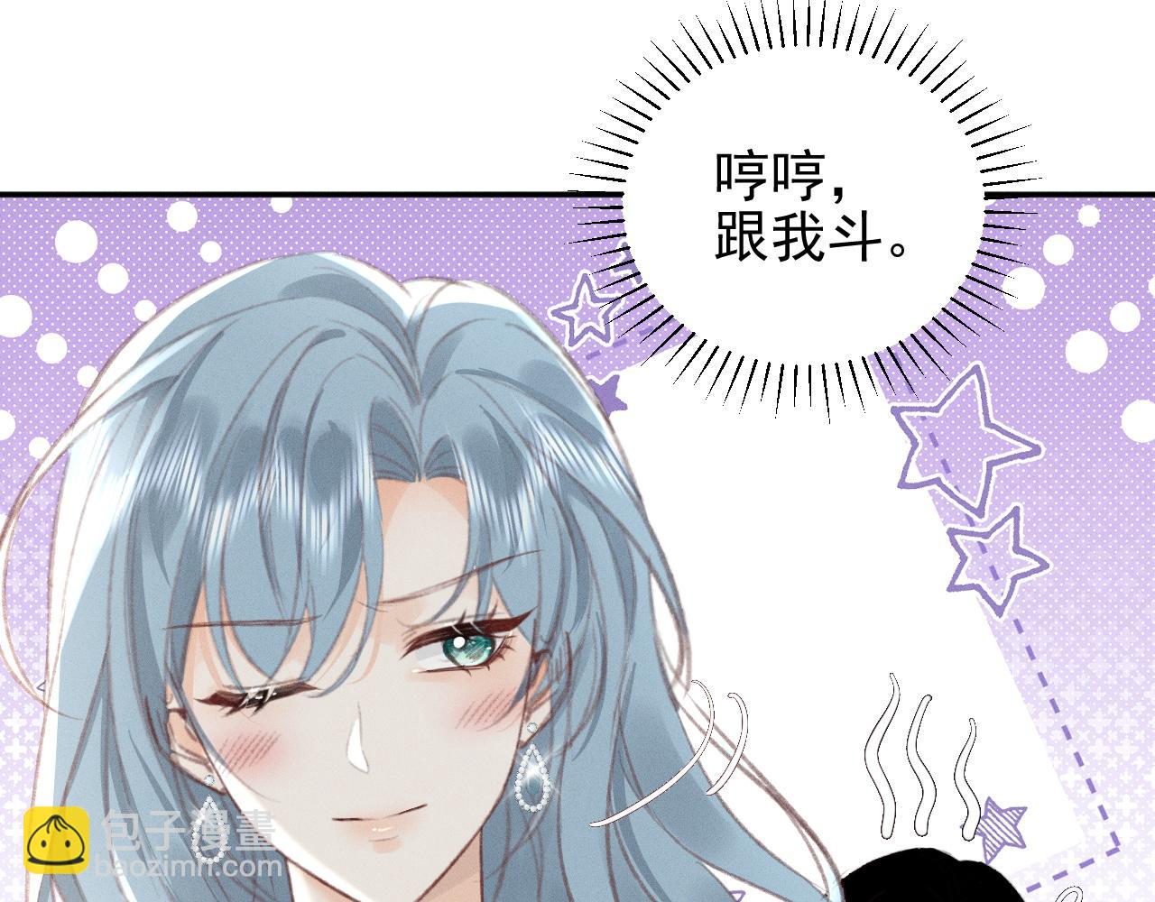 第15话 学姐~我醉了~(1/2)-第16话