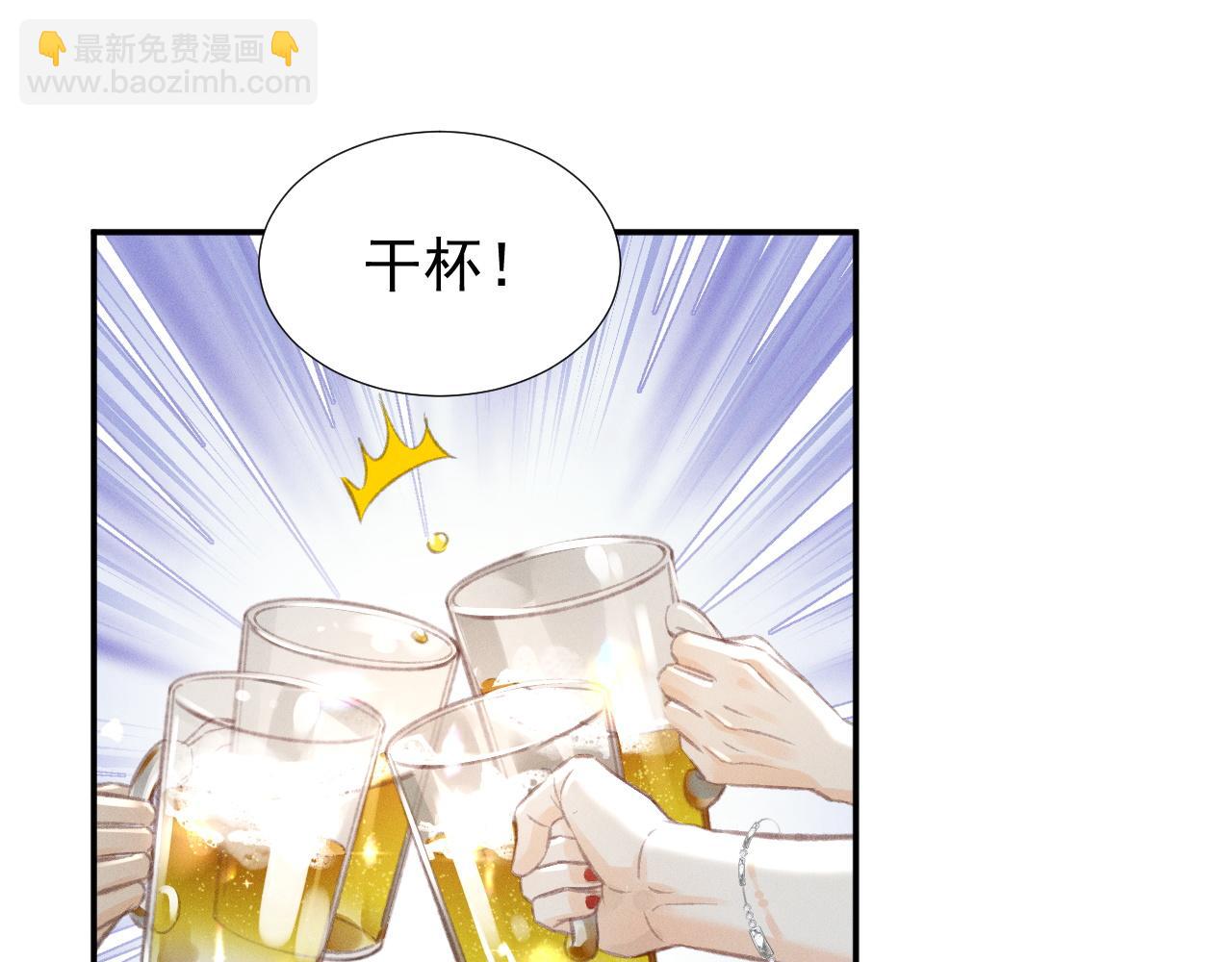 第15话 学姐~我醉了~(1/2)-第16话