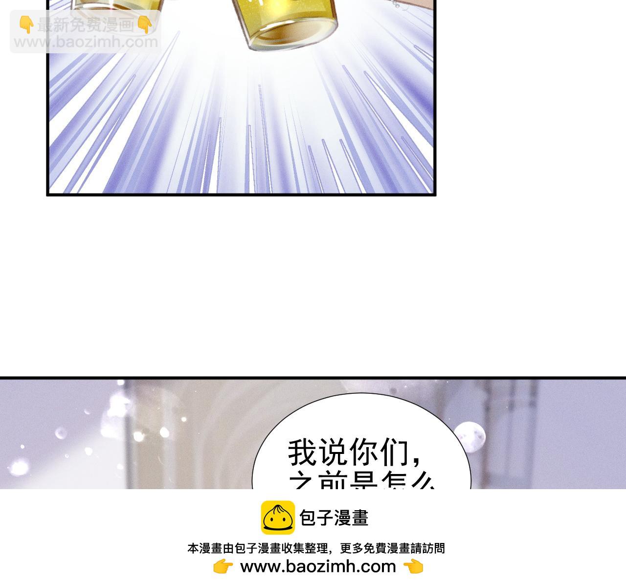 第15话 学姐~我醉了~(1/2)-第16话