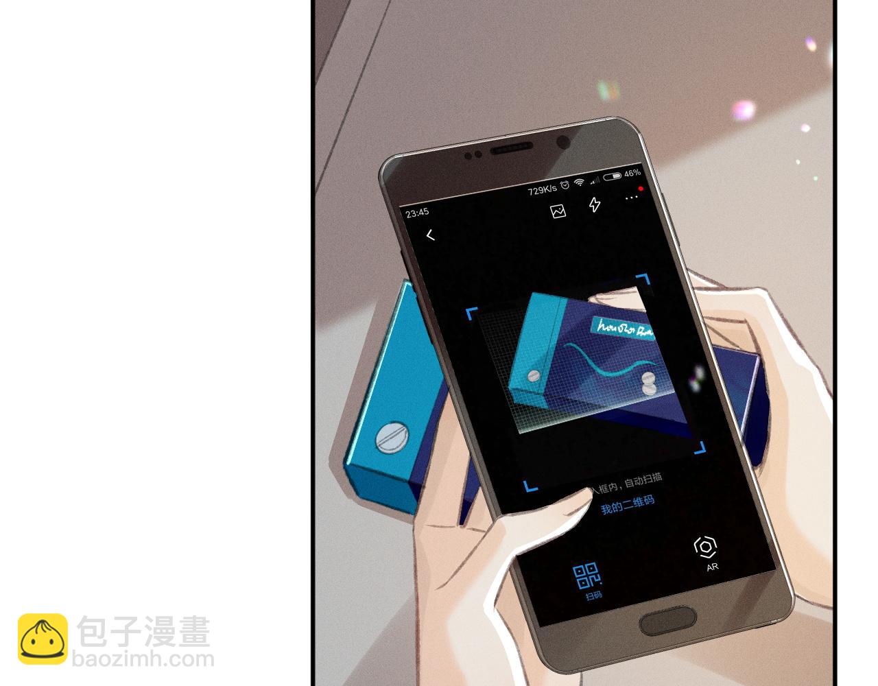 她的月光 - 第16話 學姐，我們一起看電影吧！(1/2) - 2