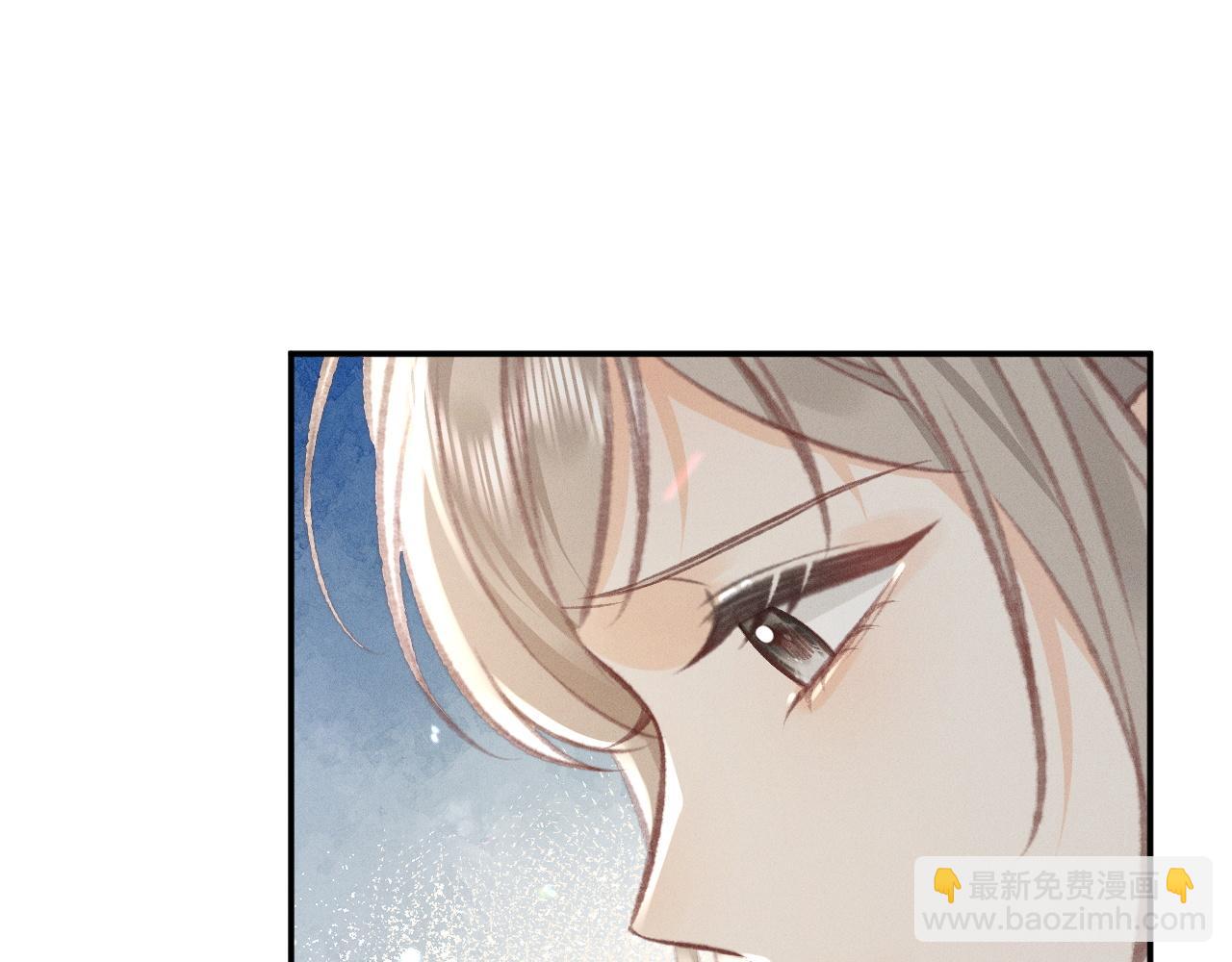 她的月光 - 第16話 學姐，我們一起看電影吧！(1/2) - 8