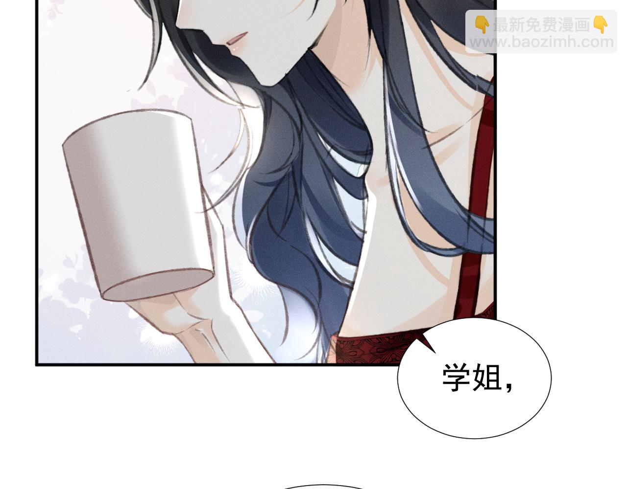 她的月光 - 第16話 學姐，我們一起看電影吧！(1/2) - 2