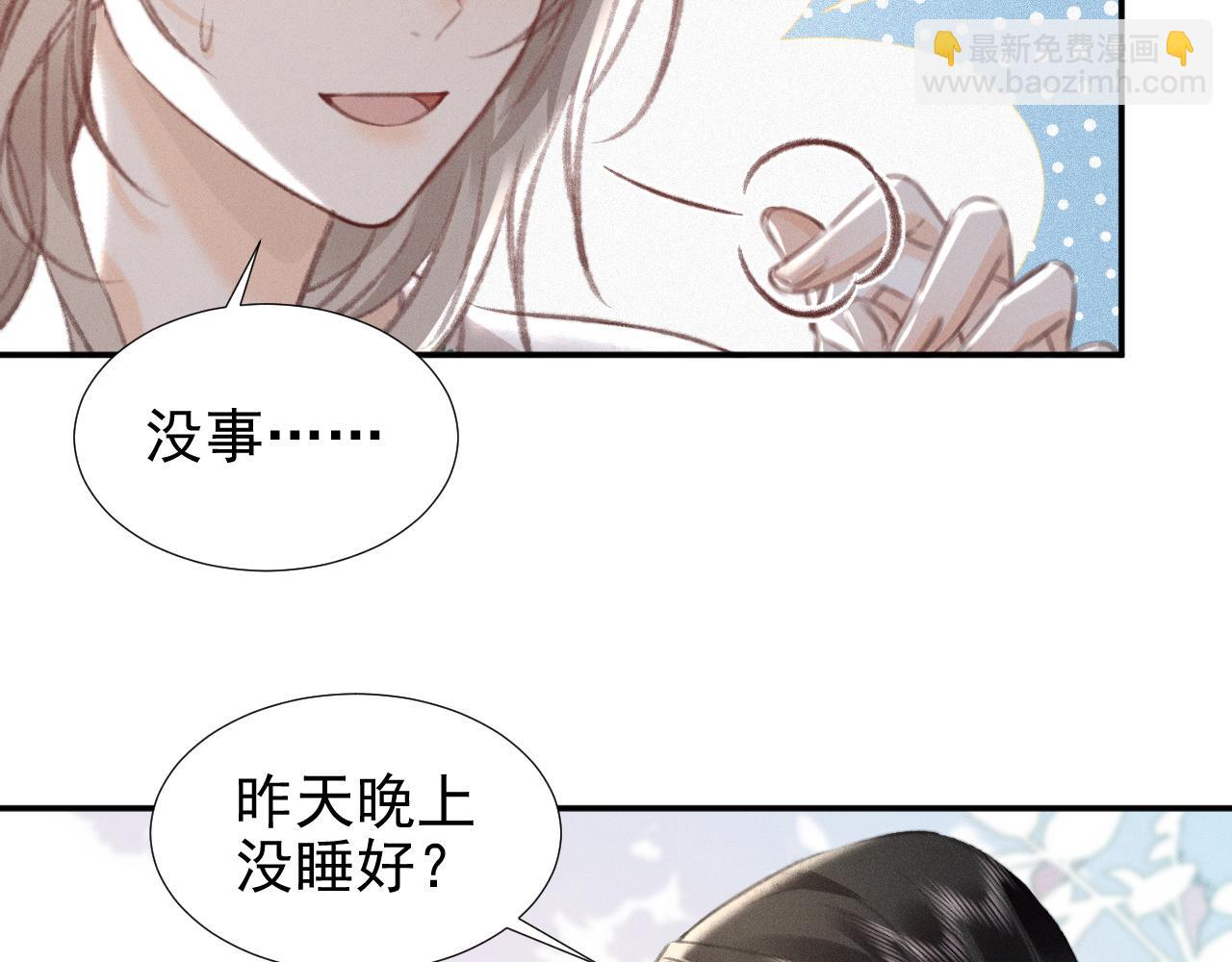 第18话 彻夜难眠(1/2)-第20话