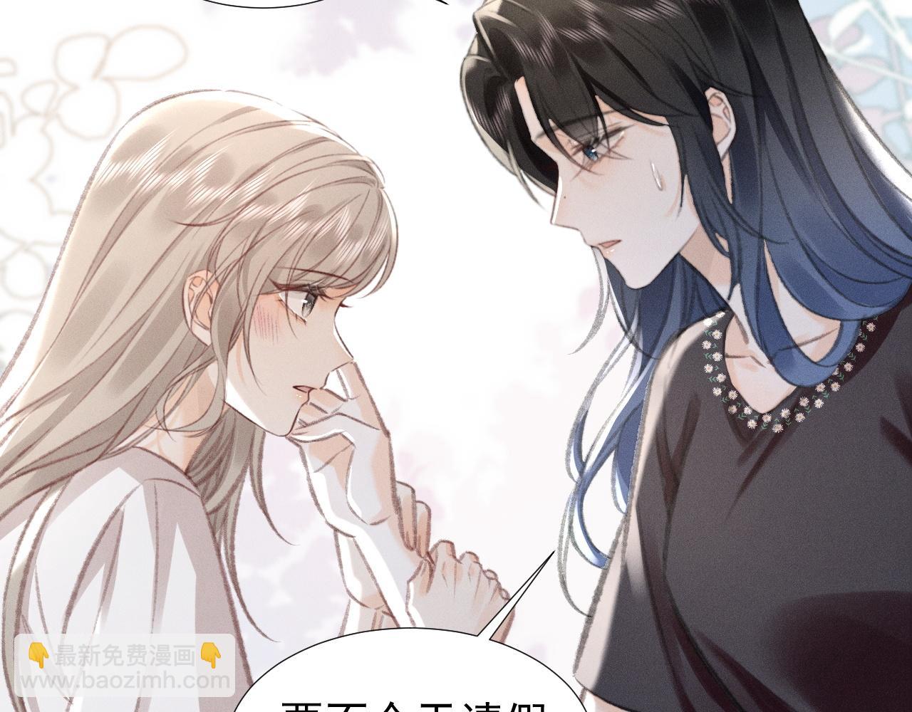 第18话 彻夜难眠(1/2)-第20话