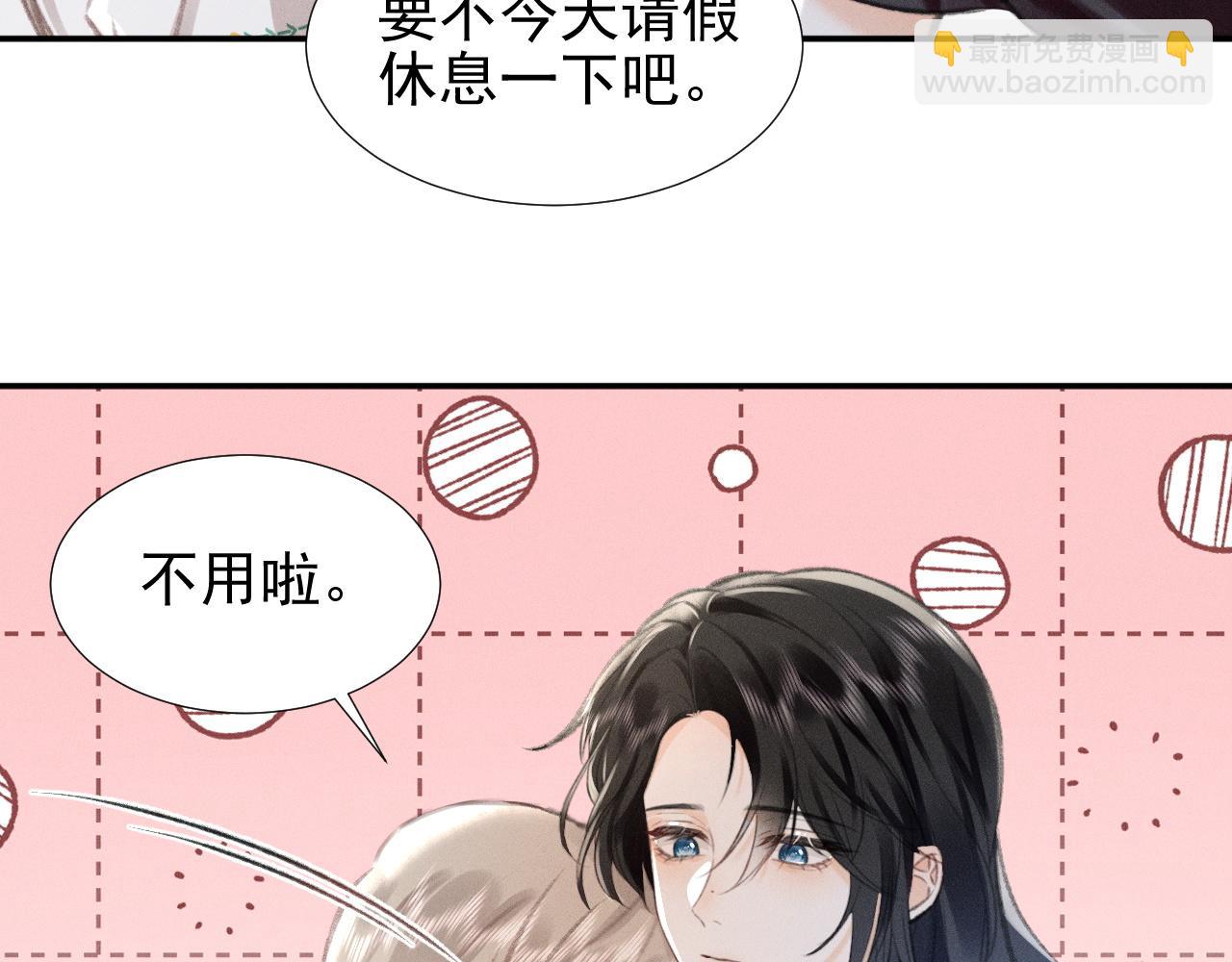 第18话 彻夜难眠(1/2)-第20话