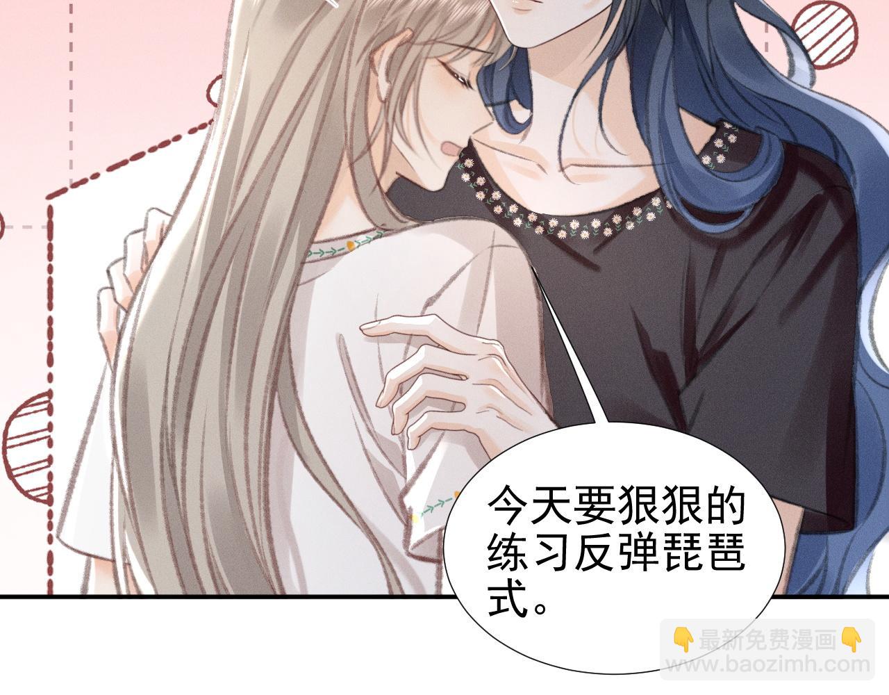 第18话 彻夜难眠(1/2)-第20话