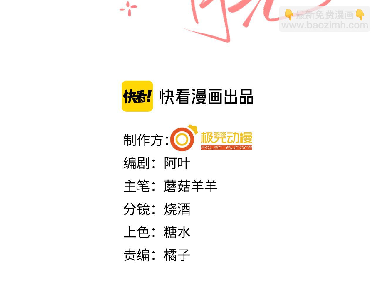 第18话 彻夜难眠(1/2)-第20话