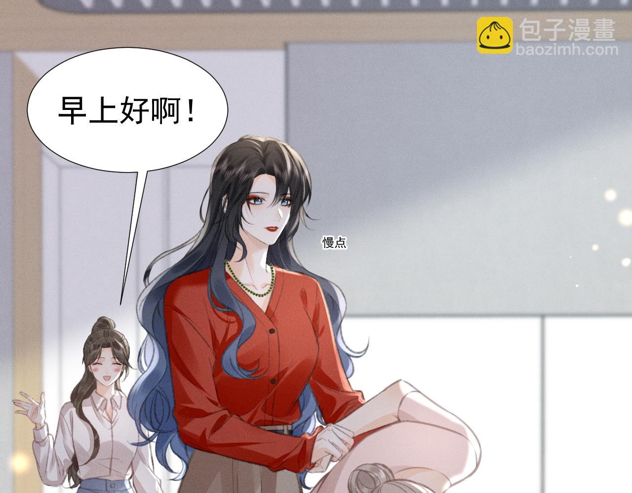 第18话 彻夜难眠(1/2)-第20话