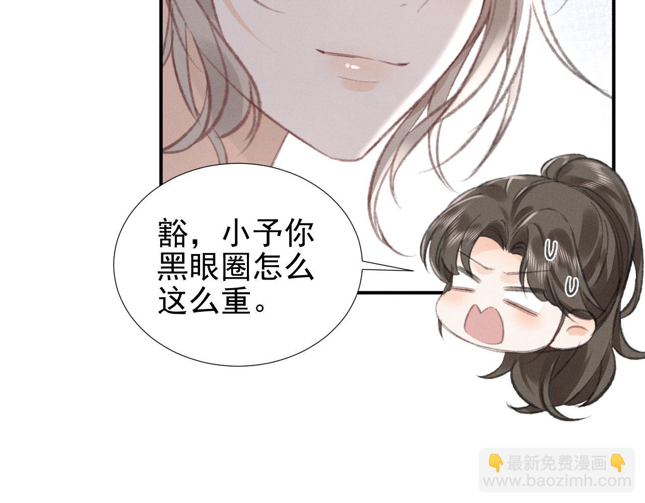 第18话 彻夜难眠(1/2)-第20话