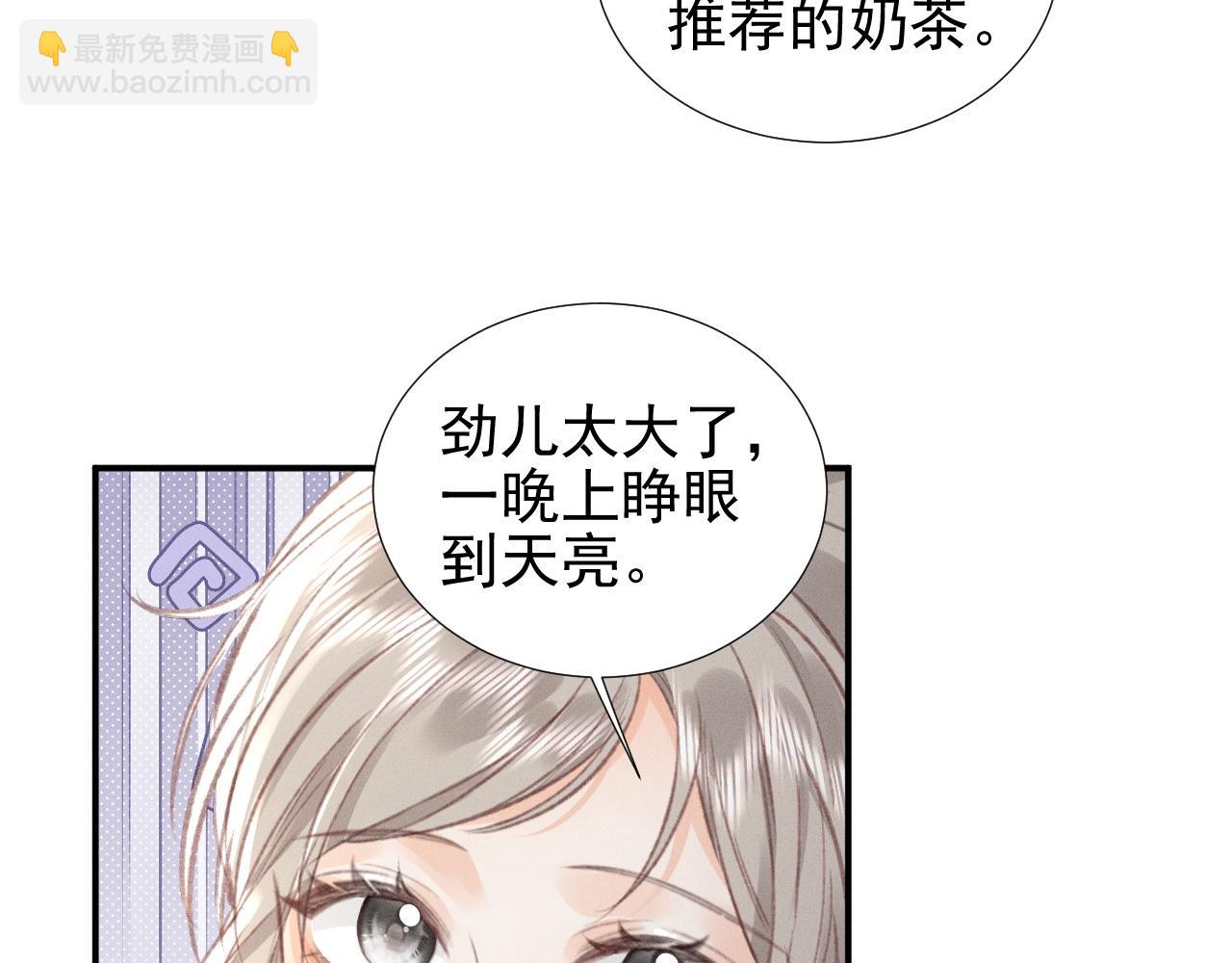 第18话 彻夜难眠(1/2)-第20话