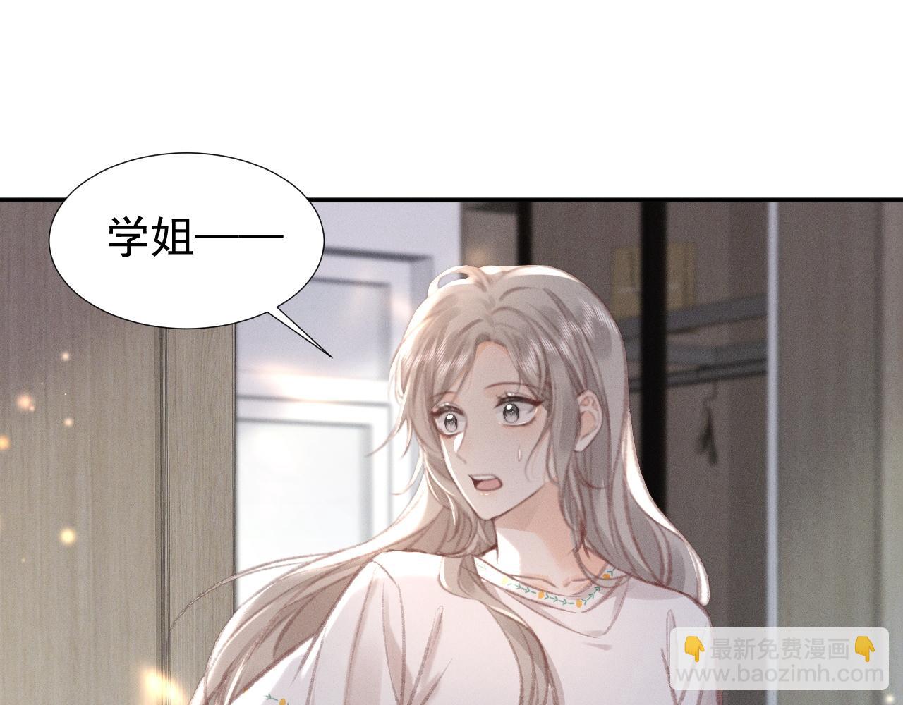 第18话 彻夜难眠(1/2)-第20话