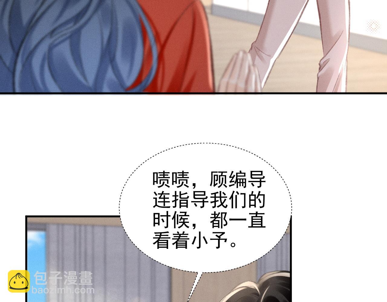 第18话 彻夜难眠(1/2)-第20话