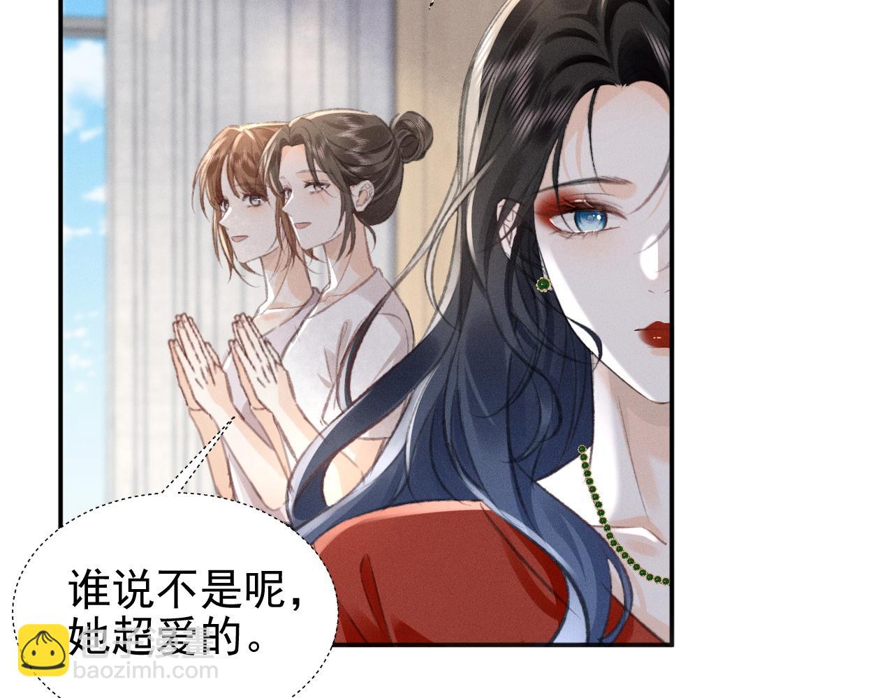 第18话 彻夜难眠(1/2)-第20话