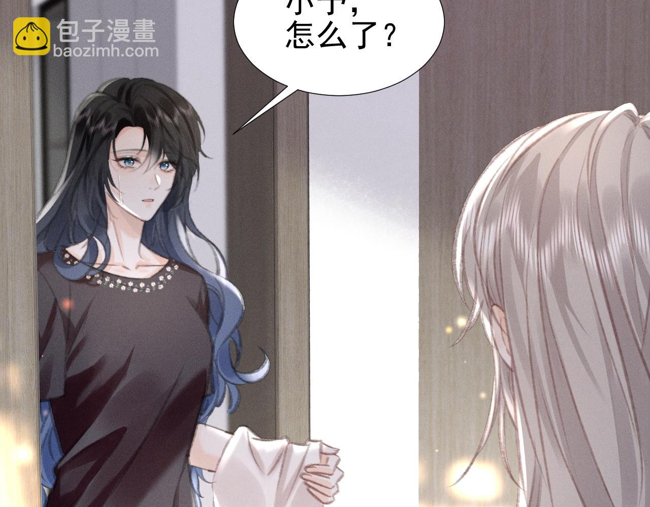 第18话 彻夜难眠(1/2)-第20话