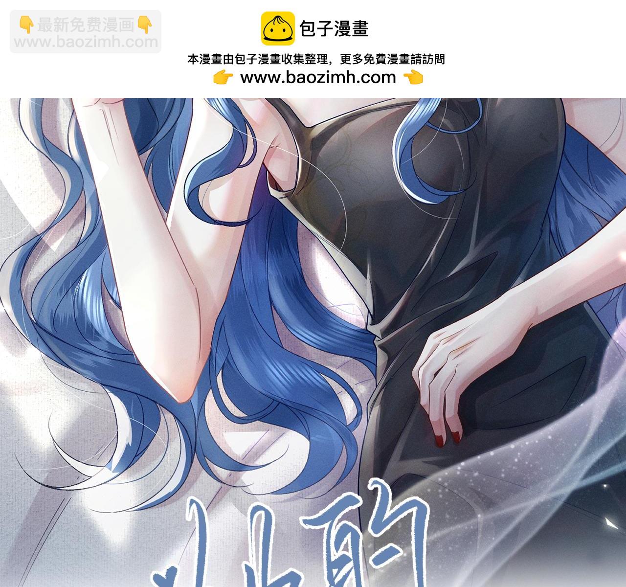 她的月光 - 人物介紹 - 2