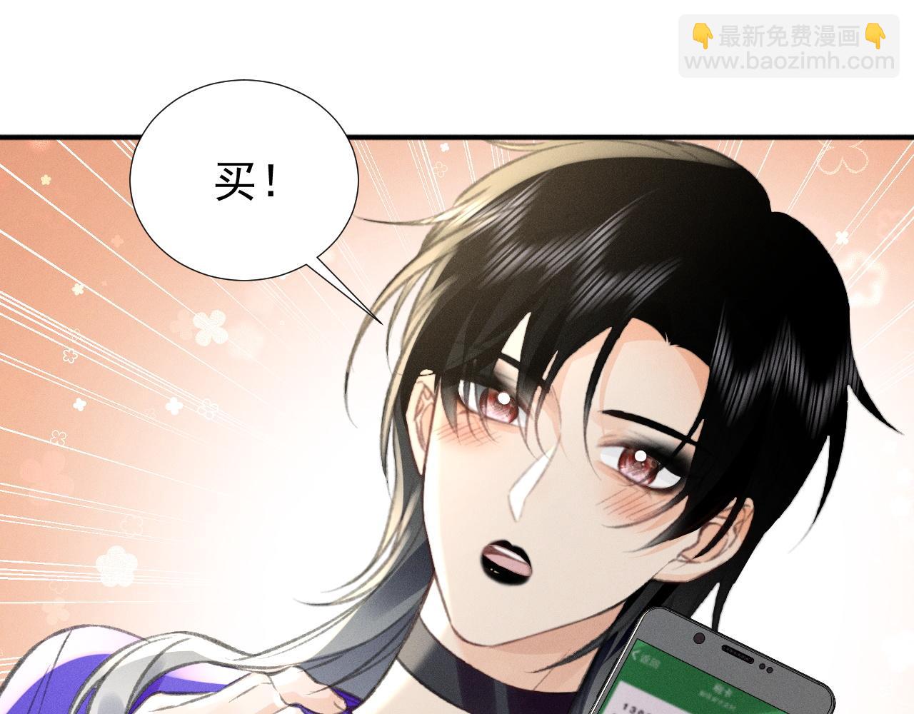 第25话 和你们有钱人拼了！(1/2)-第28话