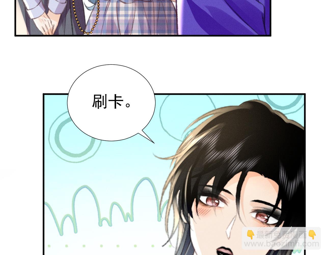 第25话 和你们有钱人拼了！(1/2)-第28话