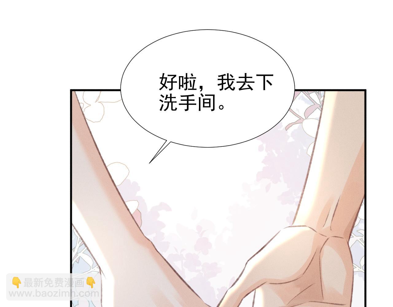 第25话 和你们有钱人拼了！(1/2)-第28话