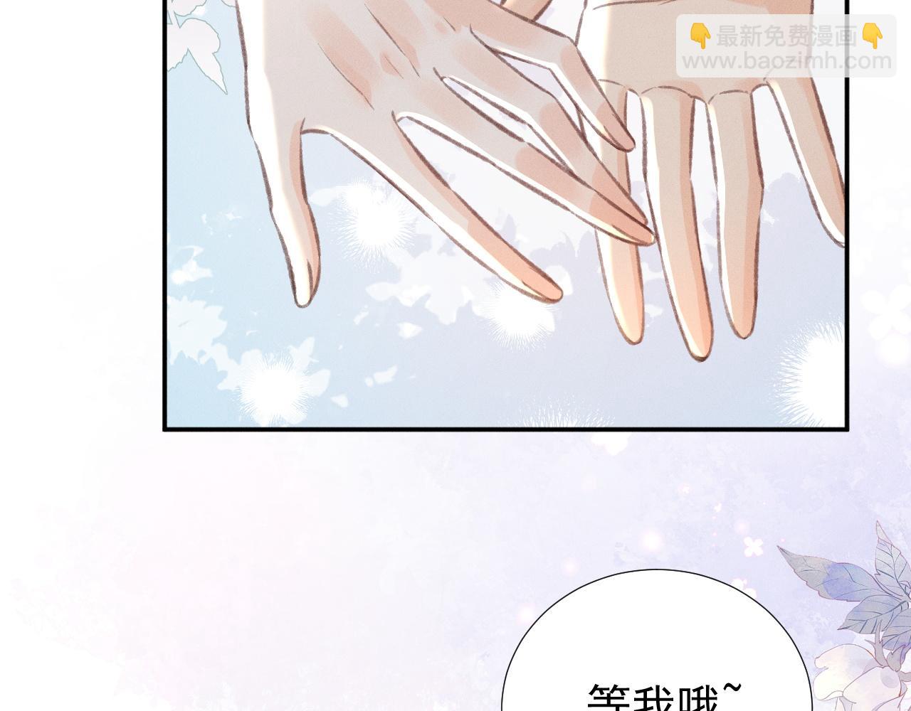 第25话 和你们有钱人拼了！(1/2)-第28话