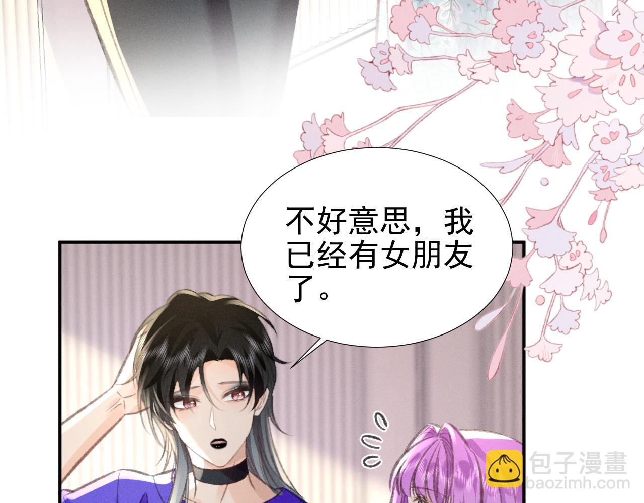 第25话 和你们有钱人拼了！(1/2)-第28话