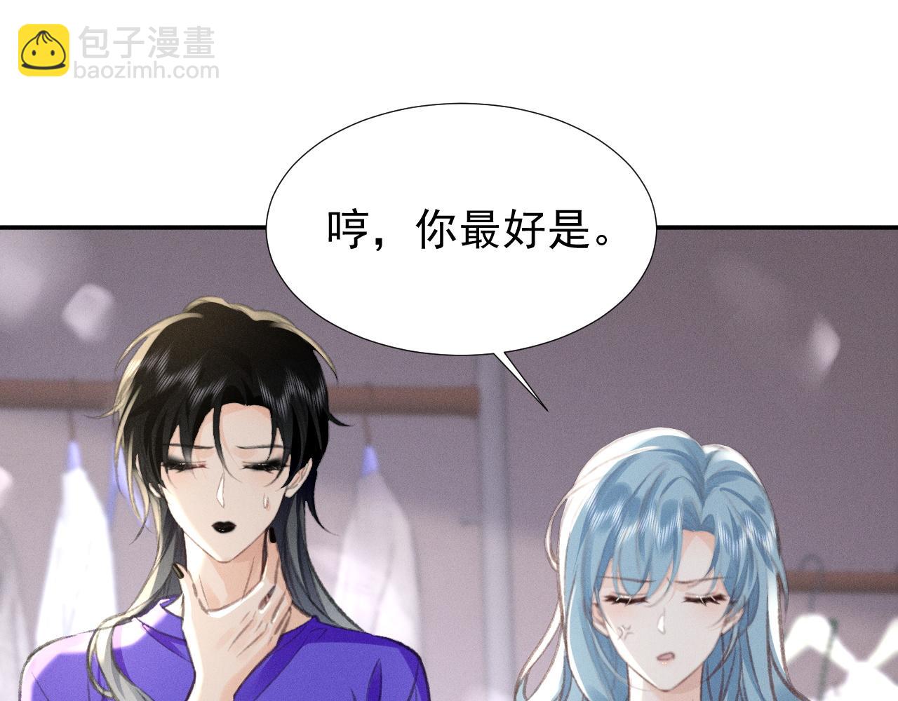 第25话 和你们有钱人拼了！(1/2)-第28话