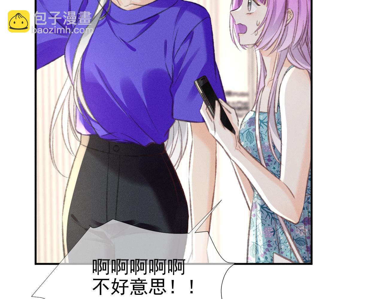 第25话 和你们有钱人拼了！(1/2)-第28话