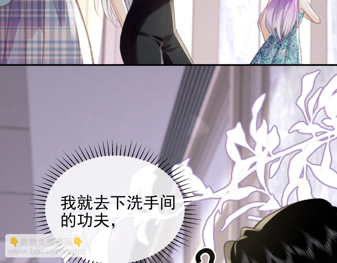 第25话 和你们有钱人拼了！(1/2)-第28话