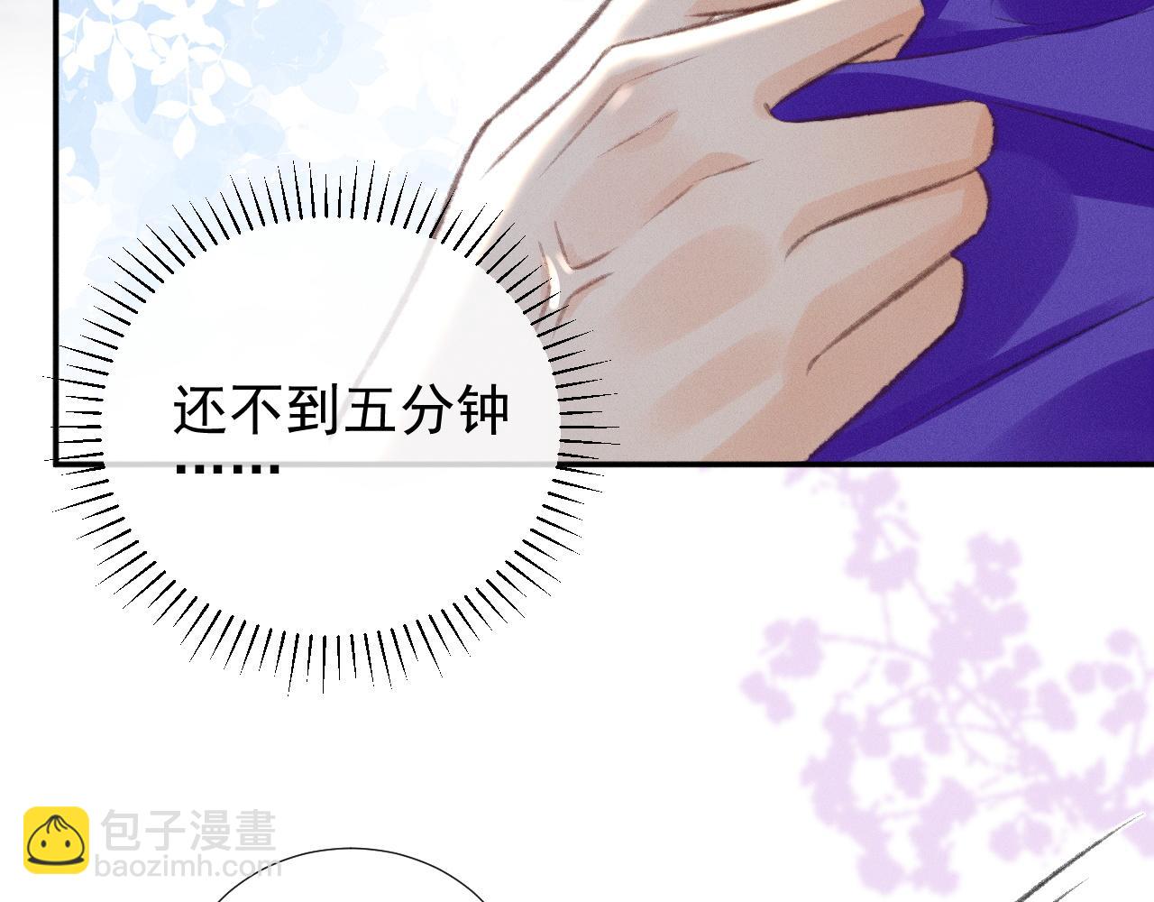 第25话 和你们有钱人拼了！(1/2)-第28话