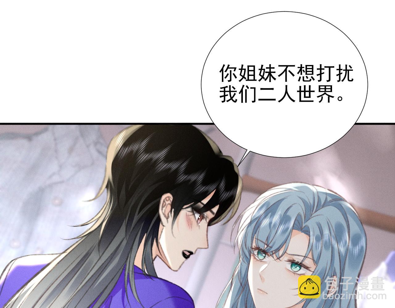 第25话 和你们有钱人拼了！(1/2)-第28话