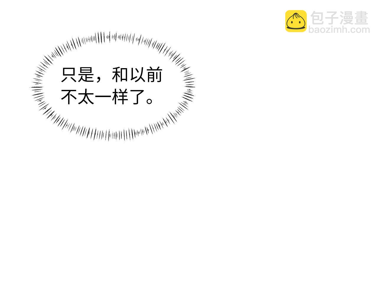 她的月光 - 第2話 我還愛着你！學姐(1/2) - 2