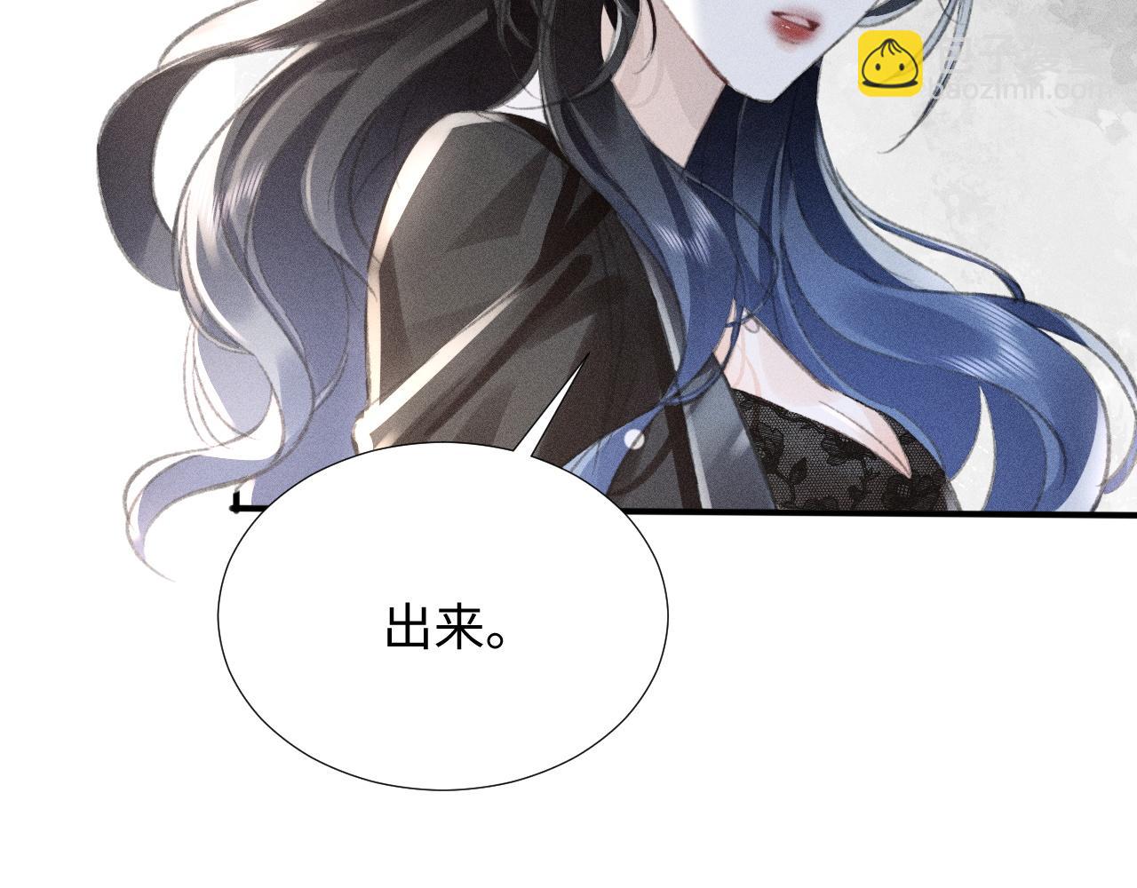 她的月光 - 第2話 我還愛着你！學姐(1/2) - 7