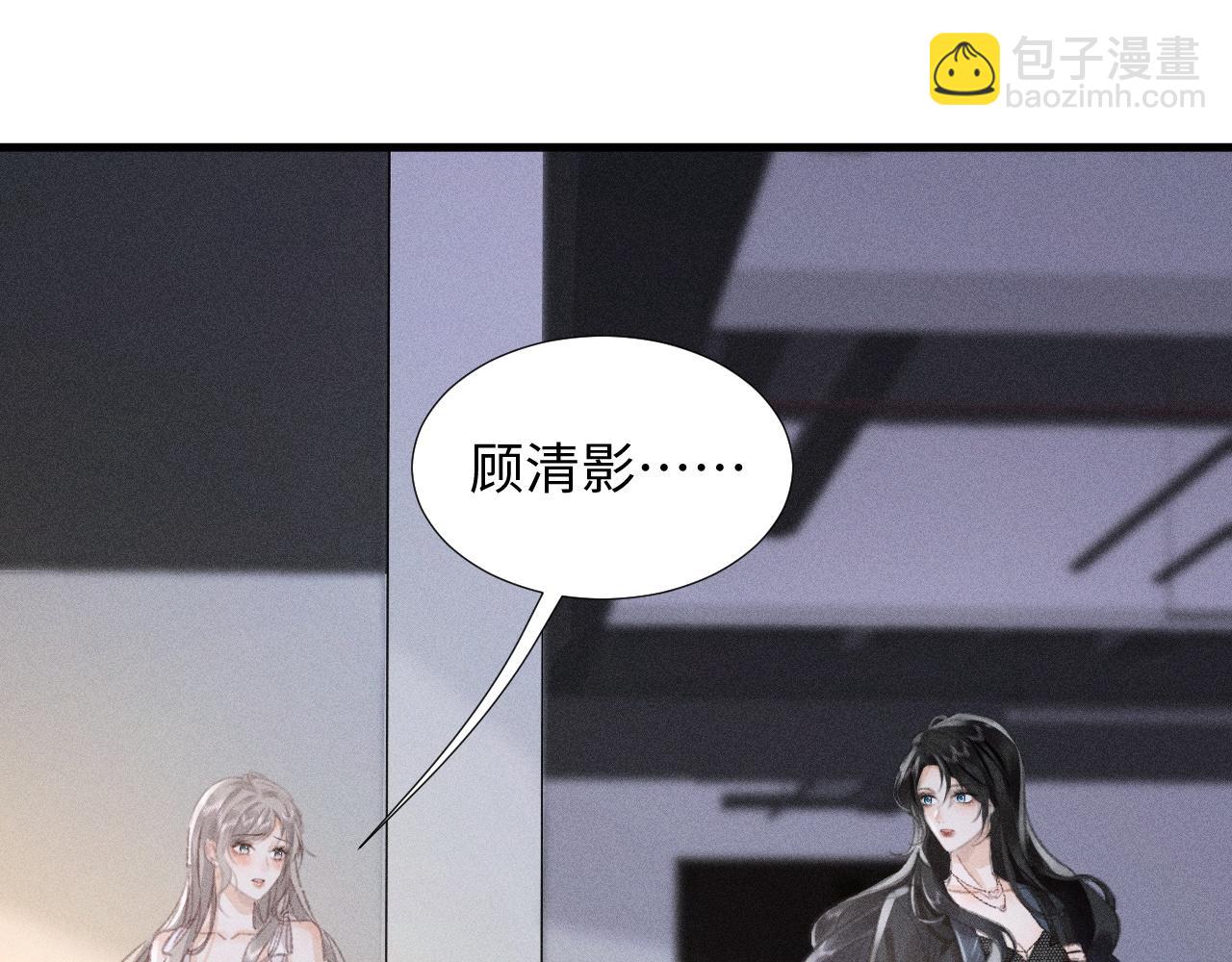 她的月光 - 第2話 我還愛着你！學姐(1/2) - 3