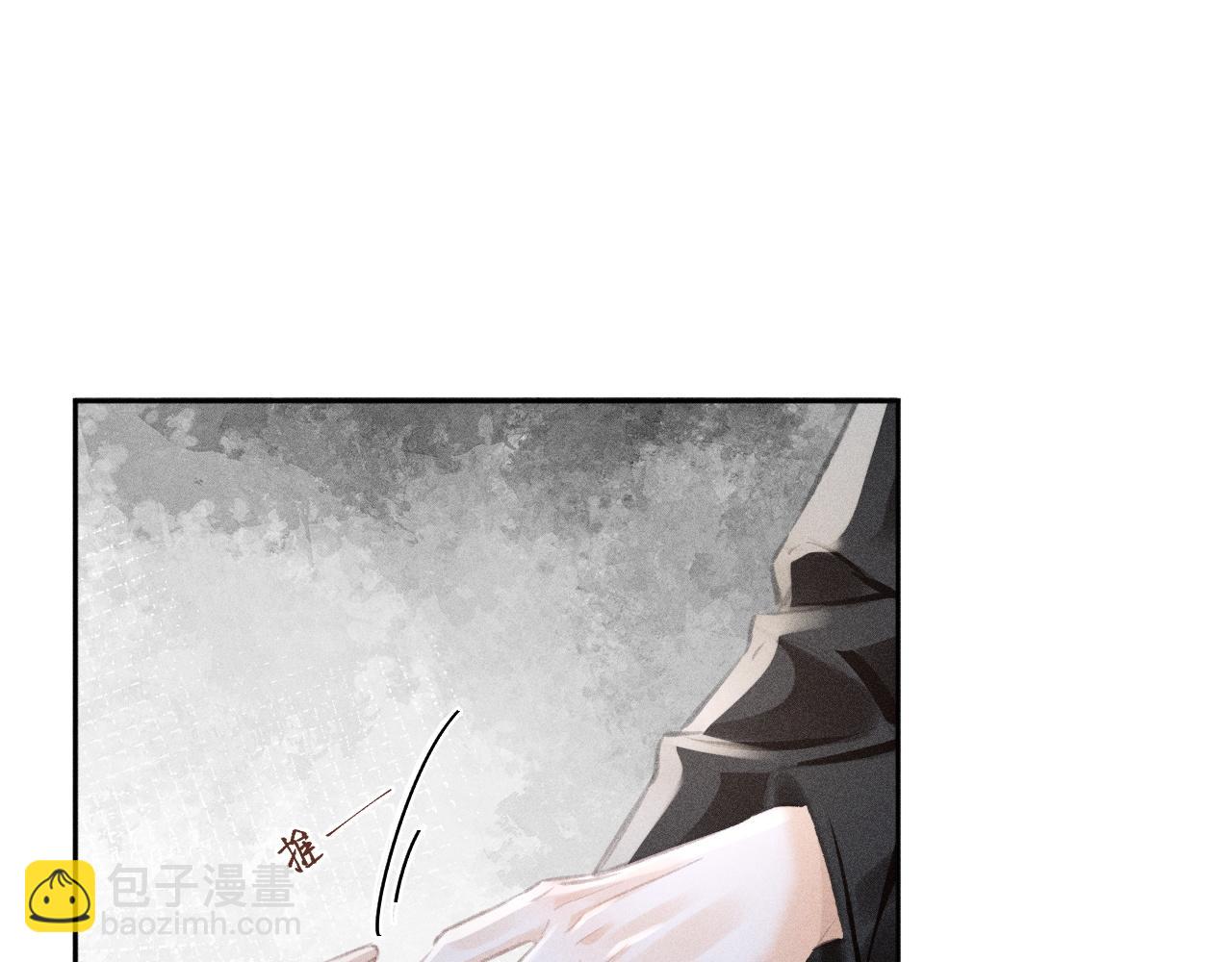 她的月光 - 第2話 我還愛着你！學姐(1/2) - 5