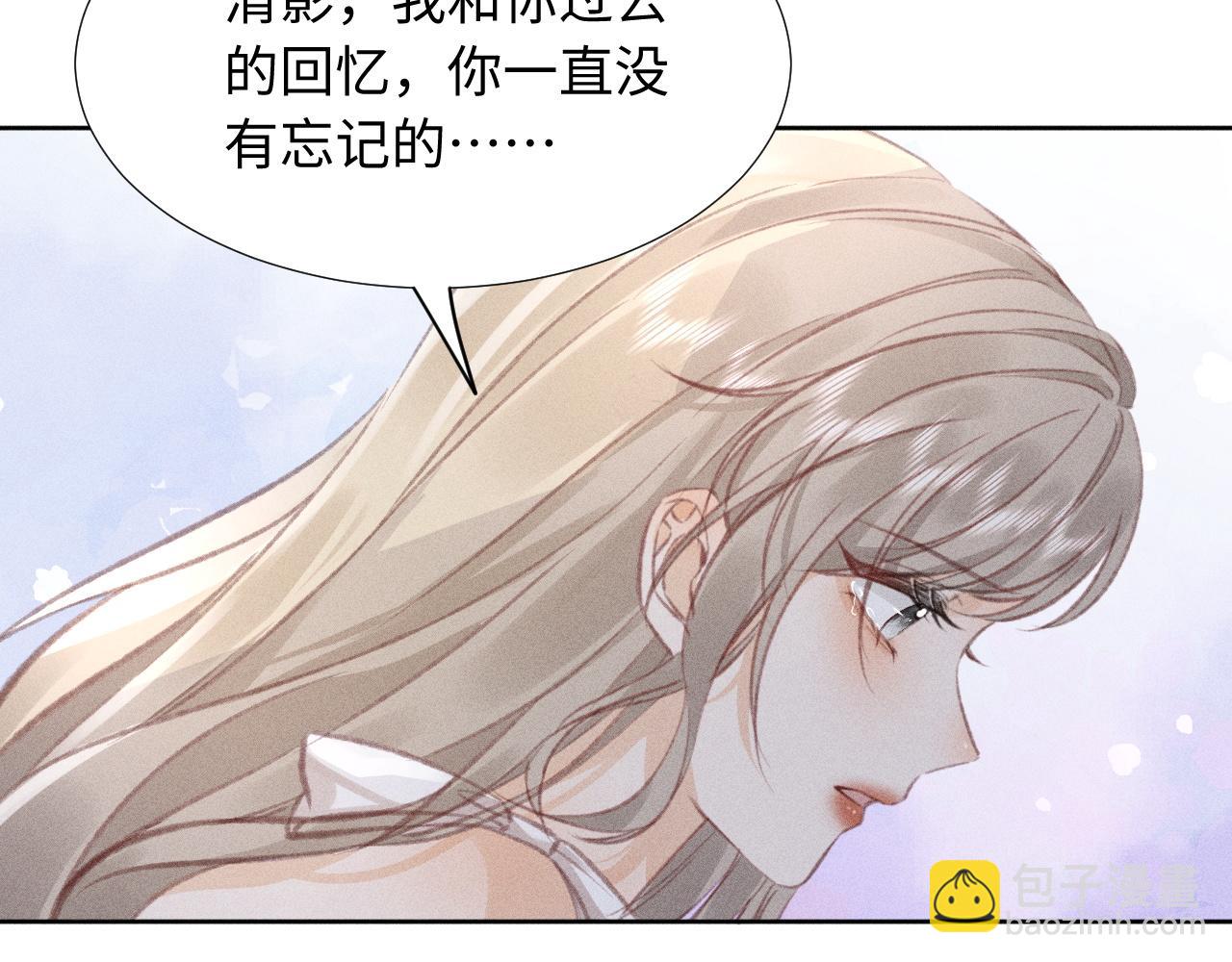她的月光 - 第2話 我還愛着你！學姐(1/2) - 2