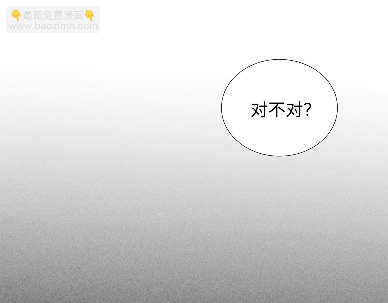 她的月光 - 第2話 我還愛着你！學姐(1/2) - 3