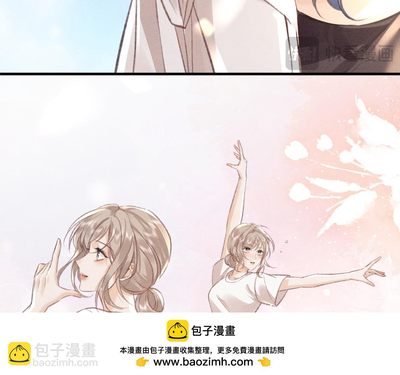 她的月光 - 第2話 我還愛着你！學姐(1/2) - 2