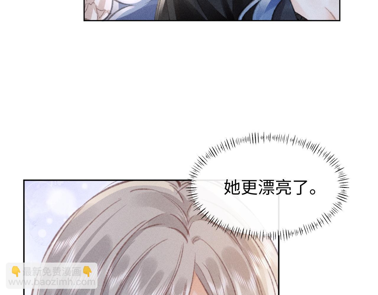 她的月光 - 第2話 我還愛着你！學姐(1/2) - 8