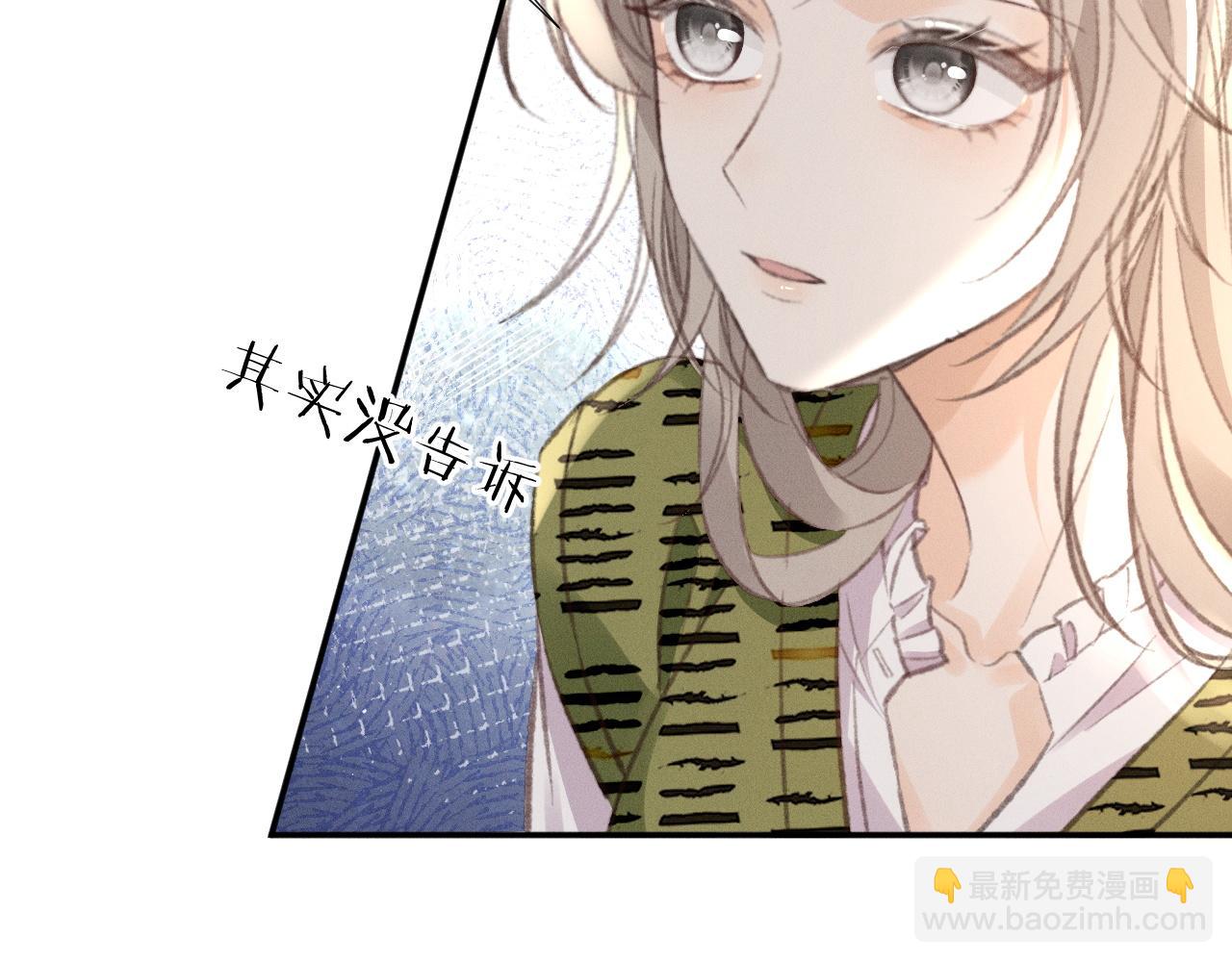 第27话 挑拨离间(1/2)-第30话