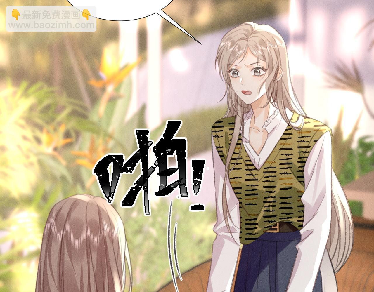 第27话 挑拨离间(1/2)-第30话