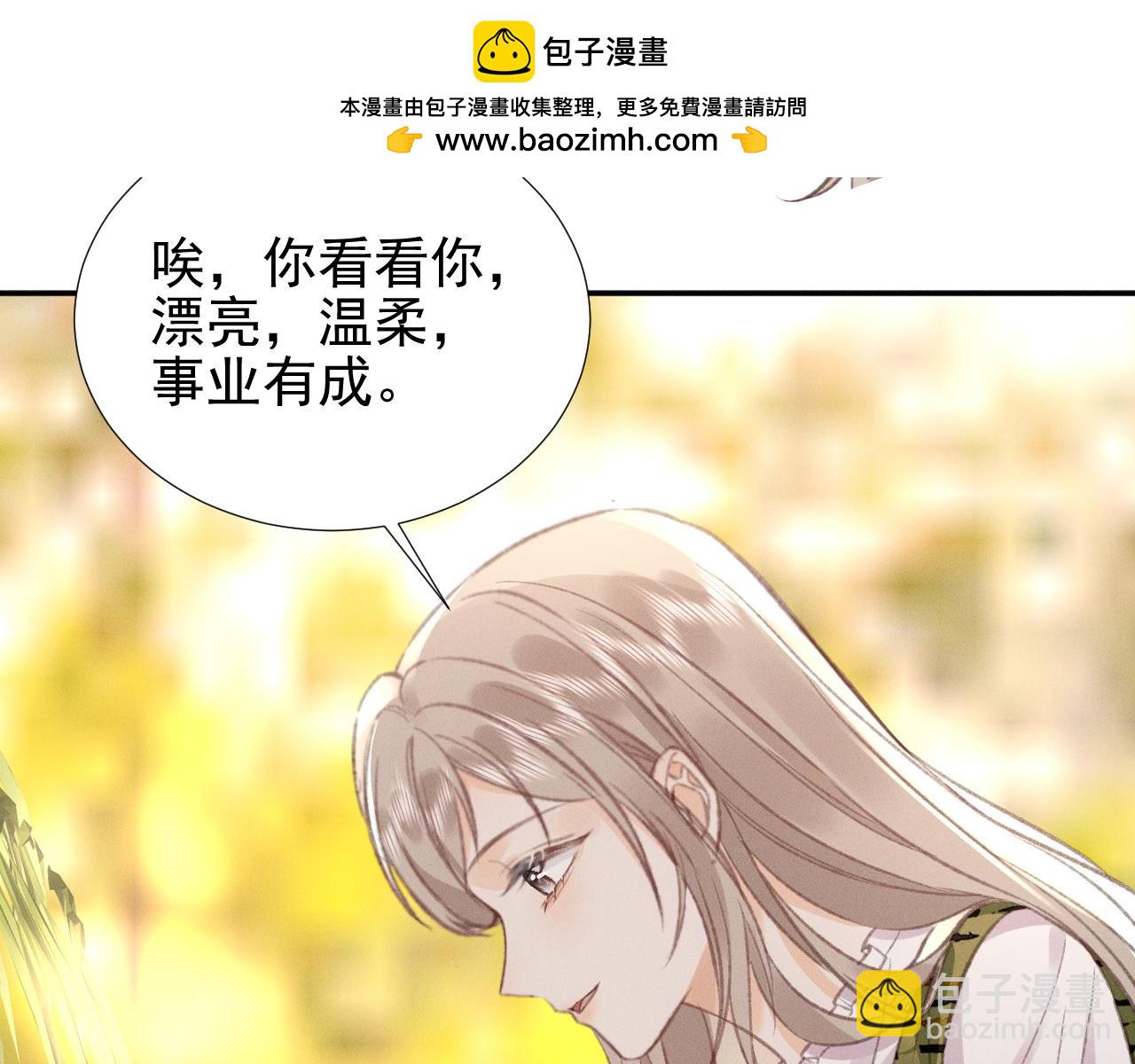 第27话 挑拨离间(1/2)-第30话