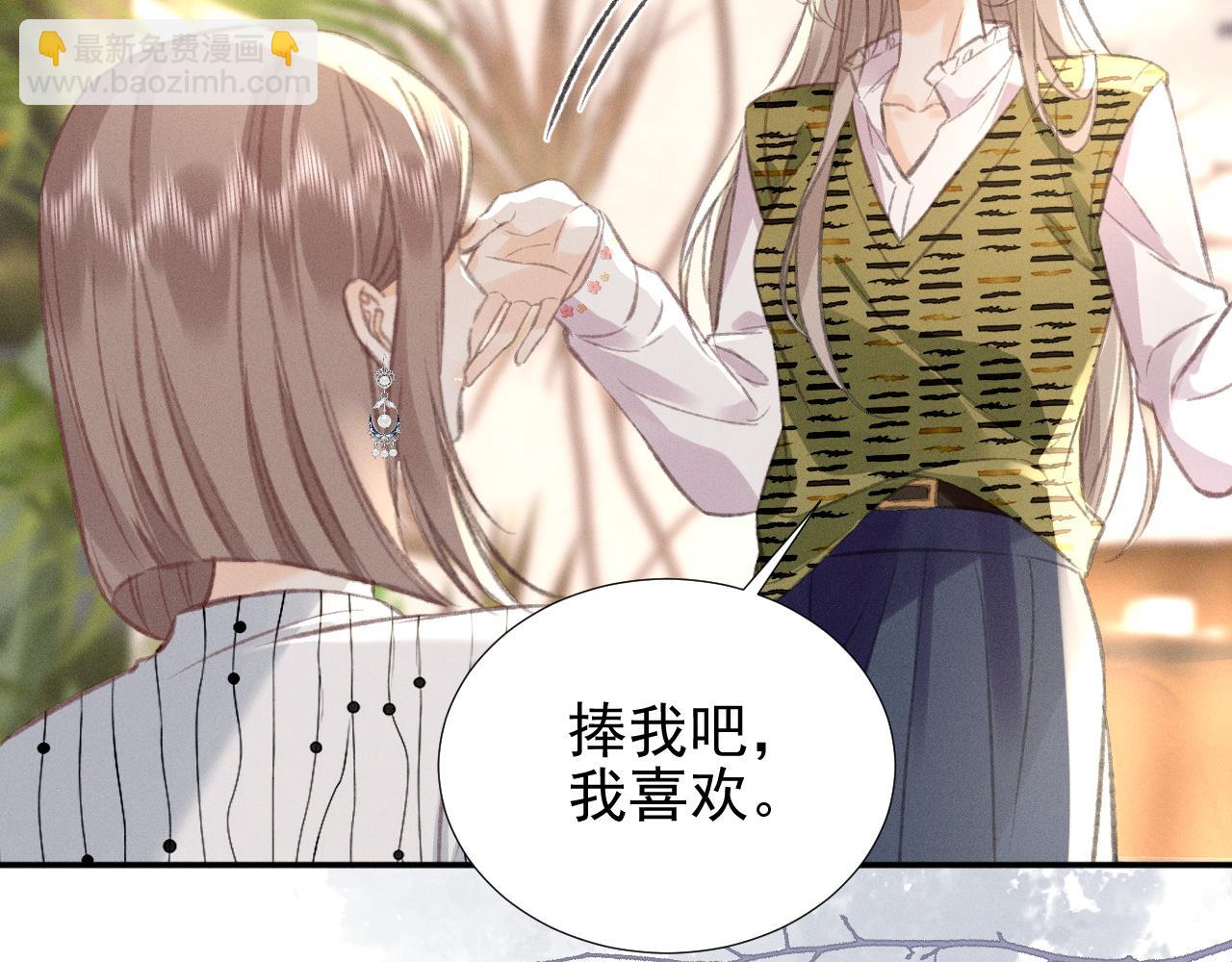 第27话 挑拨离间(1/2)-第30话