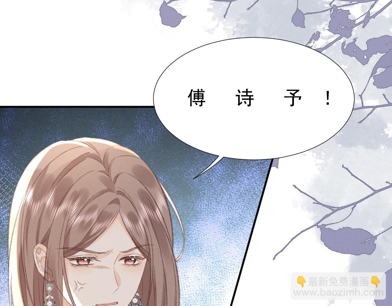 第27话 挑拨离间(1/2)-第30话