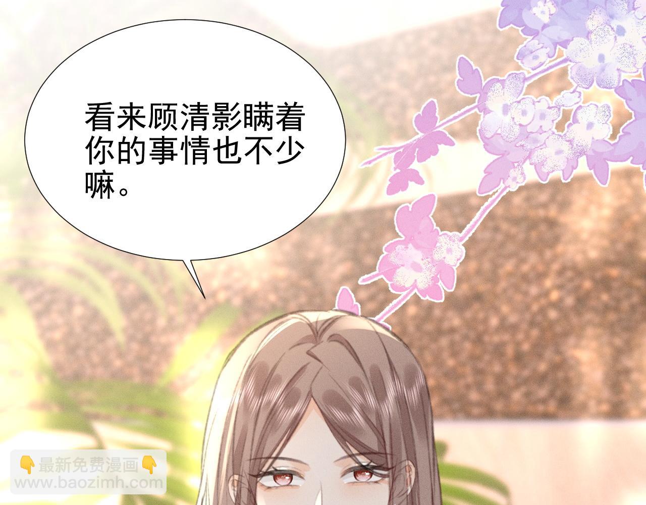 第27话 挑拨离间(1/2)-第30话