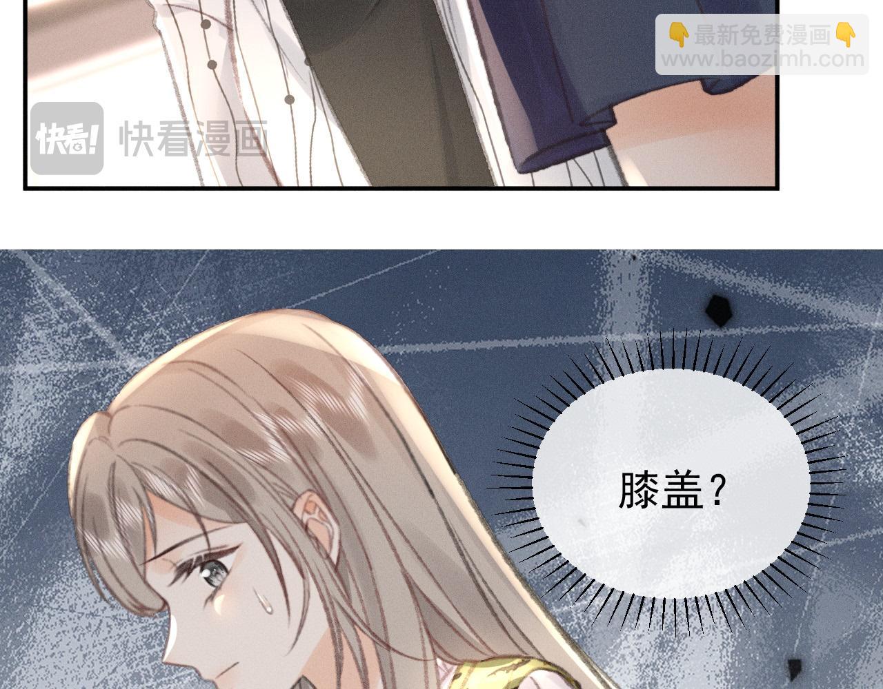 第27话 挑拨离间(1/2)-第30话