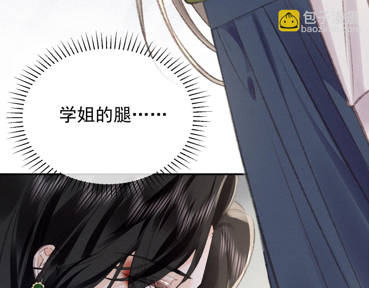 第27话 挑拨离间(1/2)-第30话